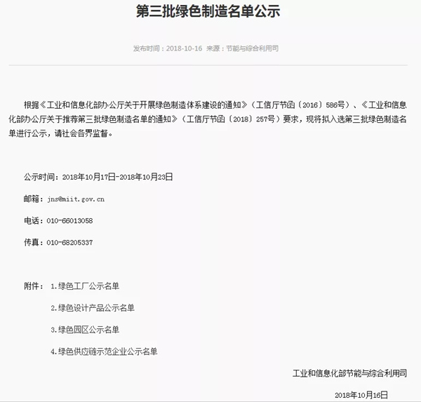 华体会hth(中国游)官方网站
